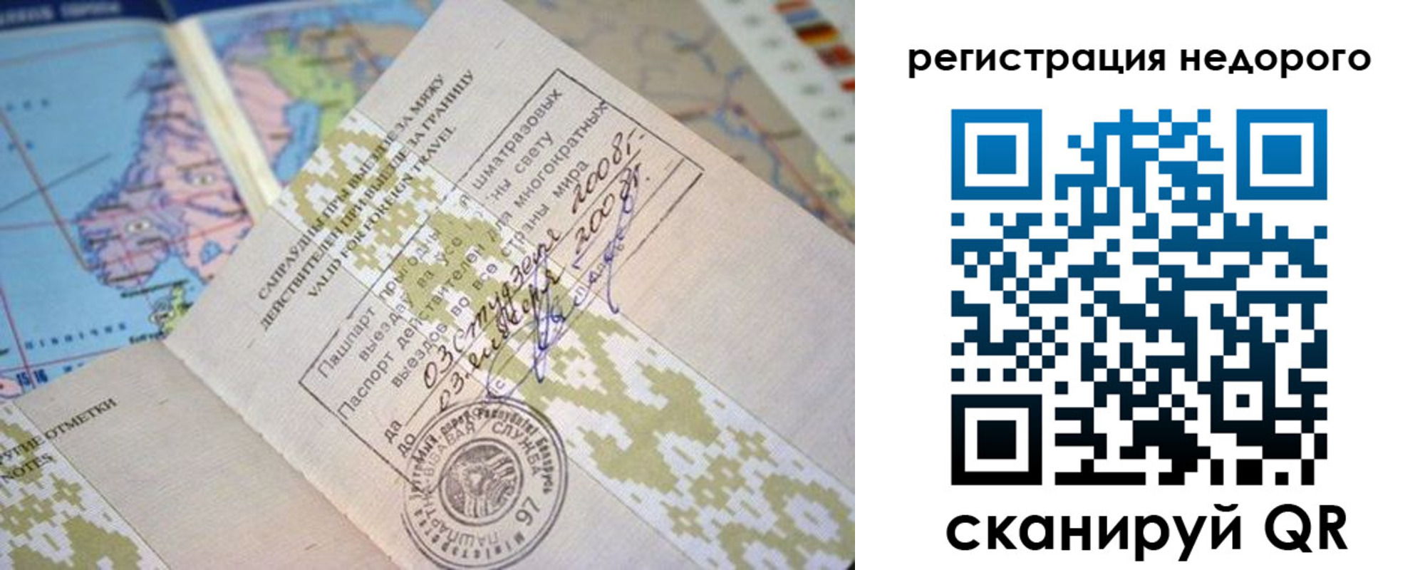 пропишу в квартире в Урус-Мартане